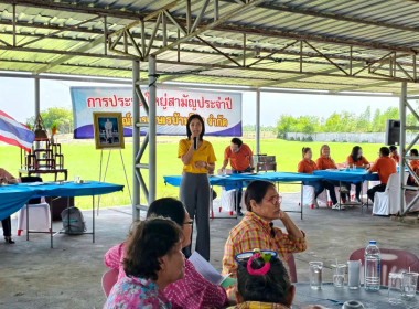 การประชุมใหญ่สามัญ ประจำปี 2568 ของสหกรณ์การเกษตรบ้านโป่ง ... พารามิเตอร์รูปภาพ 6