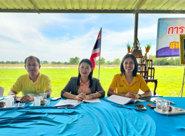 การประชุมใหญ่สามัญ ประจำปี 2568 ของสหกรณ์การเกษตรบ้านโป่ง ... พารามิเตอร์รูปภาพ 7