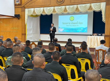 พิธีเปิดโครงการปลดหนี้ มีสุข “Debt Free, Happy Life” พารามิเตอร์รูปภาพ 3