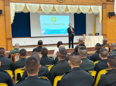 พิธีเปิดโครงการปลดหนี้ มีสุข “Debt Free, Happy Life” พารามิเตอร์รูปภาพ 6