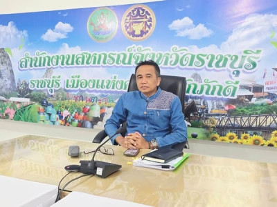 ประชุม​หารือแนวทางการพัฒนาโครงการอาหารเสริม​ (นม) โรงเรียน​ พารามิเตอร์รูปภาพ 1