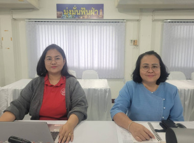 ประชุม​หารือแนวทางการพัฒนาโครงการอาหารเสริม​ (นม) โรงเรียน​ พารามิเตอร์รูปภาพ 3