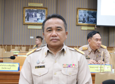 การประชุมหัวหน้าส่วนราชการจังหวัดราชบุรี ประจำเดือนสิงหาคม ... พารามิเตอร์รูปภาพ 2
