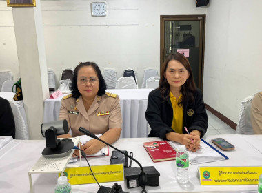 การประชุมคณะกรรมการระดับจังหวัดเพื่อคัดเลือกสหกรณ์เเละกลุ่มเกษตรกรดีเด่น ประจำปี พ.ศ. 2568/2569 ... พารามิเตอร์รูปภาพ 2