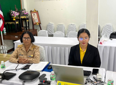 การประชุมคณะกรรมการระดับจังหวัดเพื่อคัดเลือกสหกรณ์เเละกลุ่มเกษตรกรดีเด่น ประจำปี พ.ศ. 2568/2569 ... พารามิเตอร์รูปภาพ 5