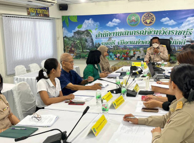 การประชุมคณะกรรมการระดับจังหวัดเพื่อคัดเลือกสหกรณ์เเละกลุ่มเกษตรกรดีเด่น ประจำปี พ.ศ. 2568/2569 ... พารามิเตอร์รูปภาพ 9