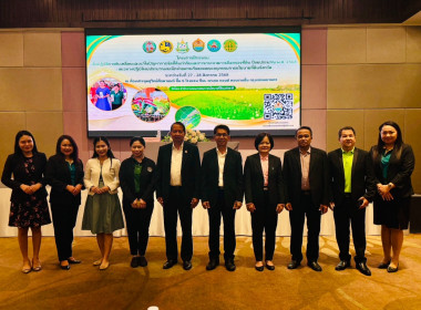 โครงการฝึกอบรมเชิงปฏิบัติการขับเคลื่อนและแก้ไขปัญหาการจัดที่ดินทำกินและการกระจายการถือครองที่ดิน ปีงบประมาณ พ.ศ.2568 ... พารามิเตอร์รูปภาพ 1