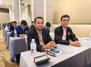 โครงการฝึกอบรมเชิงปฏิบัติการขับเคลื่อนและแก้ไขปัญหาการจัดที่ดินทำกินและการกระจายการถือครองที่ดิน ปีงบประมาณ พ.ศ.2568 ... พารามิเตอร์รูปภาพ 4