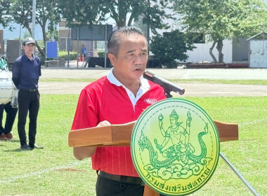 โครงการพัฒนาศักยภาพบุคลากรเพื่อเพิ่มประสิทธิภาพในการปฏิบัติงาน ณ สำนักงานสหกรณ์จังหวัดกาญจนบุรี ... พารามิเตอร์รูปภาพ 4