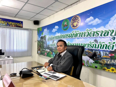 พิธีเปิดการประชุมชี้แจงแนวทางปฏิบัติตามกฎกระทรวงกำหนดลักษณะวัตถุประสงค์ ฯ ที่จะรับจดทะเบียน พ.ศ. 2567 ... พารามิเตอร์รูปภาพ 1