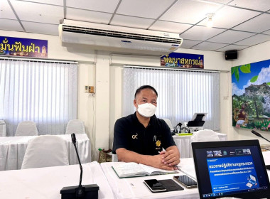 พิธีเปิดการประชุมชี้แจงแนวทางปฏิบัติตามกฎกระทรวงกำหนดลักษณะวัตถุประสงค์ ฯ ที่จะรับจดทะเบียน พ.ศ. 2567 ... พารามิเตอร์รูปภาพ 4