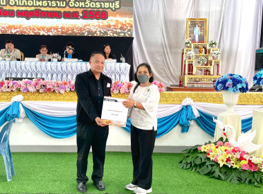 ประชุมใหญ่สามัญประจำปี 2568 ของสหกรณ์ออมทรัพย์ครูราชบุรี ... พารามิเตอร์รูปภาพ 3