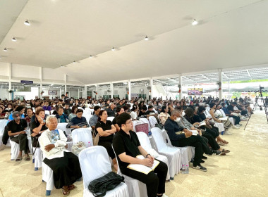 ประชุมใหญ่สามัญประจำปี 2568 ของสหกรณ์ออมทรัพย์ครูราชบุรี ... พารามิเตอร์รูปภาพ 7