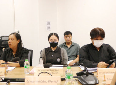 ประชุมคณะกรรมการขับเคลื่อนงานด้านการเกษตรจังหวัดราชบุรี ... พารามิเตอร์รูปภาพ 3