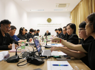 ประชุมคณะกรรมการขับเคลื่อนงานด้านการเกษตรจังหวัดราชบุรี ... พารามิเตอร์รูปภาพ 4