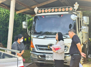 ลงพื้นที่ติดตามและเก็บข้อมูลเกษตรกรโครงการส่งเสริมและพัฒนาอาชีพเพื่อแก้ไขปัญหาที่ดินทำกินของเกษตรกร ... พารามิเตอร์รูปภาพ 2