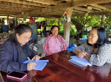 ลงพื้นที่ติดตามและเก็บข้อมูลเกษตรกรโครงการส่งเสริมและพัฒนาอาชีพเพื่อแก้ไขปัญหาที่ดินทำกินของเกษตรกร ... พารามิเตอร์รูปภาพ 1