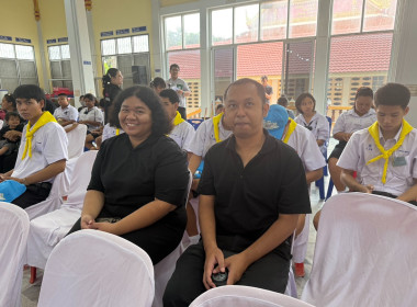 โครงการปกป้องและเชิดชูสถาบันพระมหากษัตริย์ ... พารามิเตอร์รูปภาพ 5