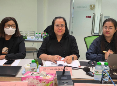 ประชุมคณะอนุกรรมการบริหารโครงการภายใต้มาตรการรักษาเสถียรภาพราคาข้าวเปลือกระดับจังหวัด ปีการผลิต 2568/2569 ... พารามิเตอร์รูปภาพ 4