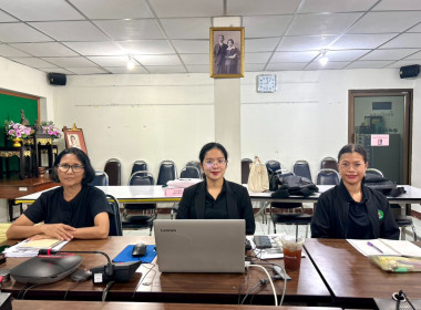 การประชุมชี้แจงผลการจัดชั้นความเข้มแข็งสหกรณ์และกลุ่มเกษตรกร ประจำปี พ.ศ. 2568 ... พารามิเตอร์รูปภาพ 2