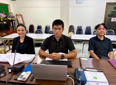 ประชุมคณะทำงานระดับจังหวัดแก้ไขปัญหาในการดำเนินงานของสหกรณ์และกลุ่มเกษตรที่มีข้อบกพร่อง (จกบ.) ครั้งที่ 1/2569 ... พารามิเตอร์รูปภาพ 2