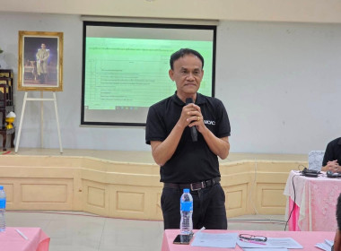 โครงการประชุมเชิงปฏิบัติการขับเคลื่อนแผนปฏิบัติการขับเคลื่อนแผนปฏิบัติงานตามแนวทางการช่วยเหลือสหกรณ์และเกษตรกรผู้เลี้ยงโคนมรายย่อย ... พารามิเตอร์รูปภาพ 4