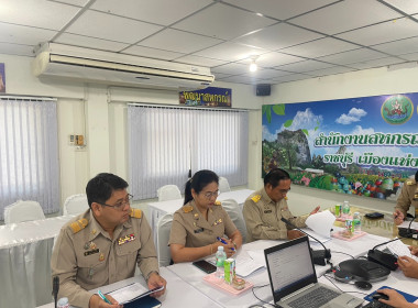 ประชุมคณะทำงานขับเคลื่อนโครงการอาหารนมเพื่อเด็กและเยาวชนระดับอำเภอเมืองราชบุรี ... พารามิเตอร์รูปภาพ 2