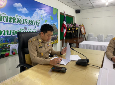 ประชุมคณะทำงานขับเคลื่อนโครงการอาหารนมเพื่อเด็กและเยาวชนระดับอำเภอเมืองราชบุรี ... พารามิเตอร์รูปภาพ 4