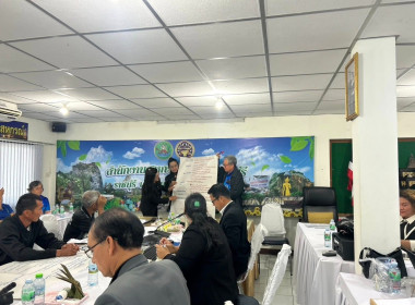 โครงการจัดประชุมเชิงปฏิบัติการเพื่อพัฒนาประสิทธิภาพในการบริหารจัดการองค์กรสหกรณ์นอกภาคการเกษตรสู่ความเข้มแข็ง ... พารามิเตอร์รูปภาพ 7