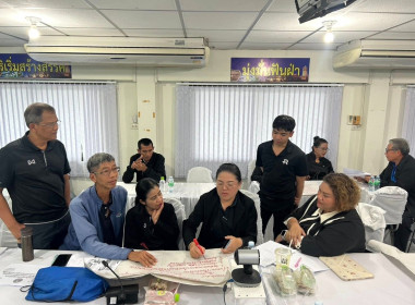 โครงการจัดประชุมเชิงปฏิบัติการเพื่อพัฒนาประสิทธิภาพในการบริหารจัดการองค์กรสหกรณ์นอกภาคการเกษตรสู่ความเข้มแข็ง ... พารามิเตอร์รูปภาพ 12