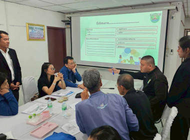 โครงการจัดประชุมเชิงปฏิบัติการเพื่อพัฒนาประสิทธิภาพในการบริหารจัดการองค์กรสหกรณ์นอกภาคการเกษตรสู่ความเข้มแข็ง ... พารามิเตอร์รูปภาพ 19