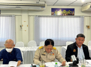 ประชุมคณะอนุกรรมการพิจารณาเงินกู้กองทุนพัฒนาสหกรณ์ ... พารามิเตอร์รูปภาพ 4