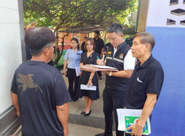 ลงพื้นที่ตรวจติดตามผลิตภัณฑ์นมโรงเรียนระดับอำเภอ พารามิเตอร์รูปภาพ 1