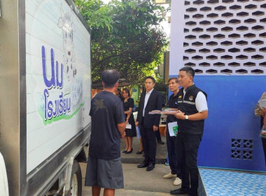 ลงพื้นที่ตรวจติดตามผลิตภัณฑ์นมโรงเรียนระดับอำเภอ พารามิเตอร์รูปภาพ 3