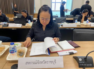 ประชุมคณะอนุกรรมการนโยบายที่ดินจังหวัดราชบุรี (คทช.จังหวัด) ... พารามิเตอร์รูปภาพ 2