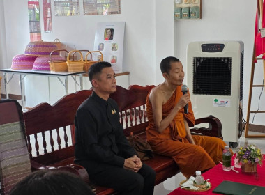 คัดเลือกและกล่าวคำสนับสนุนวิสาหกิจชุมชนดีเด่นจังหวัดราชบุรี ... พารามิเตอร์รูปภาพ 3