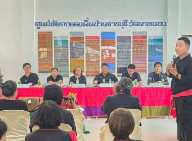 คัดเลือกและกล่าวคำสนับสนุนวิสาหกิจชุมชนดีเด่นจังหวัดราชบุรี ... พารามิเตอร์รูปภาพ 5