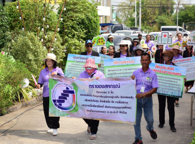 วันสหกรณ์แห่งชาติจังหวัดราชบุรี ประจำปี 2569 พารามิเตอร์รูปภาพ 18