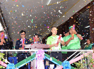 วันสหกรณ์แห่งชาติจังหวัดราชบุรี ประจำปี 2569 พารามิเตอร์รูปภาพ 19