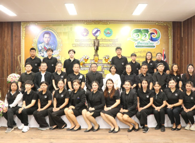 วันสหกรณ์แห่งชาติจังหวัดราชบุรี ประจำปี 2569 พารามิเตอร์รูปภาพ 11