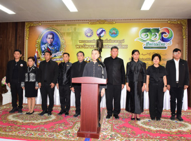 วันสหกรณ์แห่งชาติจังหวัดราชบุรี ประจำปี 2569 พารามิเตอร์รูปภาพ 13