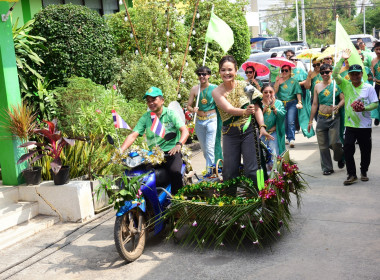 วันสหกรณ์แห่งชาติจังหวัดราชบุรี ประจำปี 2569 พารามิเตอร์รูปภาพ 22