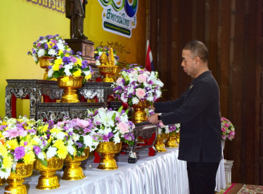 วันสหกรณ์แห่งชาติจังหวัดราชบุรี ประจำปี 2569 พารามิเตอร์รูปภาพ 1