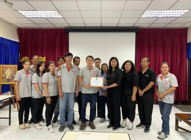 ประชุมคณะกรรมการดำเนินการของสหกรณ์ออมทรัพย์พนักงานบริษัทราชาชูรส จำกัด ... พารามิเตอร์รูปภาพ 1