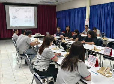 ประชุมคณะกรรมการดำเนินการของสหกรณ์ออมทรัพย์พนักงานบริษัทราชาชูรส จำกัด ... พารามิเตอร์รูปภาพ 3