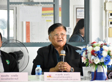 ประชุมใหญ่สามัญประจำปี 2568 ของสหกรณ์ออมทรัพย์ บี แอล ซี ... พารามิเตอร์รูปภาพ 3