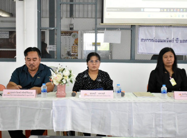 ประชุมใหญ่สามัญประจำปี 2568 ของสหกรณ์ออมทรัพย์ บี แอล ซี ... พารามิเตอร์รูปภาพ 6