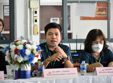 ประชุมใหญ่สามัญประจำปี 2568 ของสหกรณ์ออมทรัพย์ บี แอล ซี ... พารามิเตอร์รูปภาพ 8