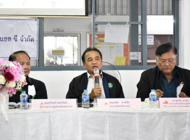 ประชุมใหญ่สามัญประจำปี 2568 ของสหกรณ์ออมทรัพย์ บี แอล ซี ... พารามิเตอร์รูปภาพ 13