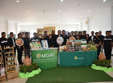 ประชุมตรวจติดตามความก้าวหน้าผลการดำเนินงานโครงการตามแผนการตรวจราชการของผู้ตรวจราชการกระทรวงเกษตรและสหกรณ์ ประจำปีงบประมาณ พ.ศ.2569 ... พารามิเตอร์รูปภาพ 5